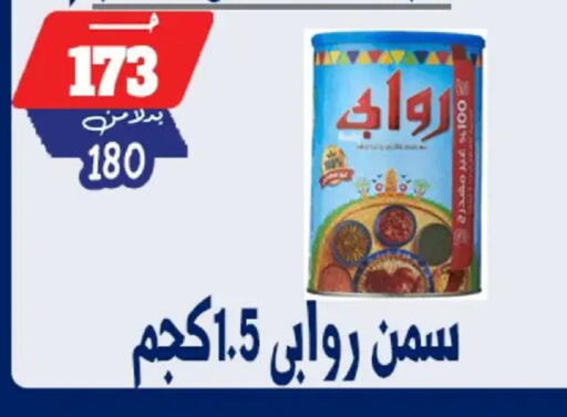 available at بندق ماركت in Egypt - القاهرة