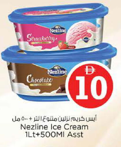 Strawberry available at Nesto Hypermarket in UAE - Sharjah / Ajman
