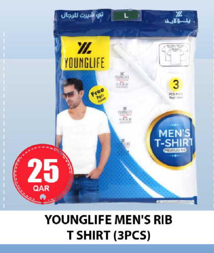 available at روابي هايبرماركت in قطر - الضعاين