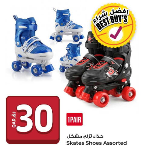 available at روابي هايبرماركت in قطر - الشمال