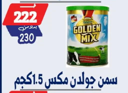available at بندق ماركت in Egypt - القاهرة