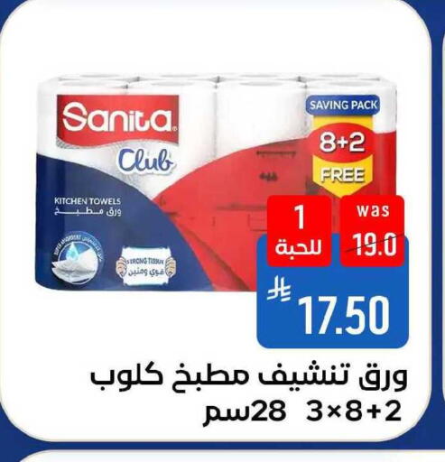 available at Shubra AlTaif in KSA, Saudi Arabia, Saudi - Ta'if