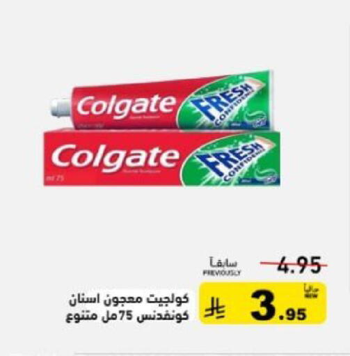 available at أسواق رامز in مملكة العربية السعودية, السعودية, سعودية - تبوك