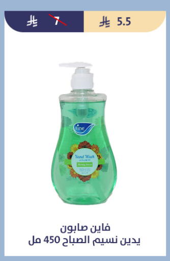 available at متاجر قوت in مملكة العربية السعودية, السعودية, سعودية - الطائف