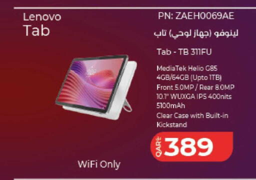 available at LuLu Hypermarket in Qatar - Doha
