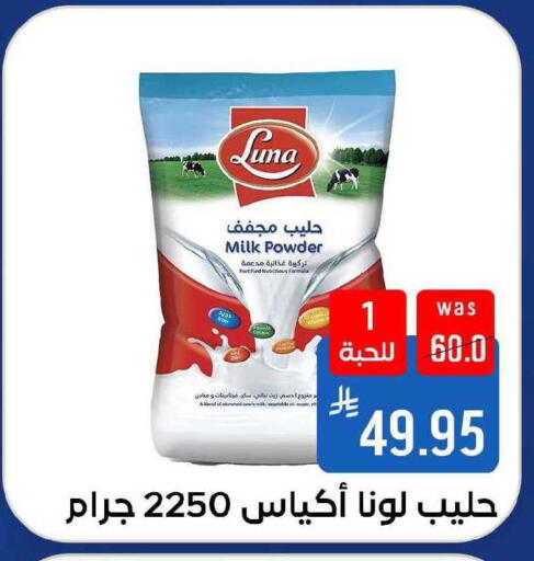 available at Shubra AlTaif in KSA, Saudi Arabia, Saudi - Ta'if