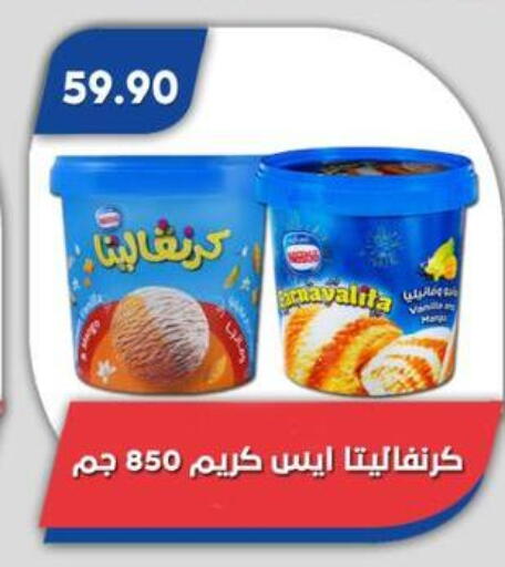 available at Bassem Market in Egypt - Cairo