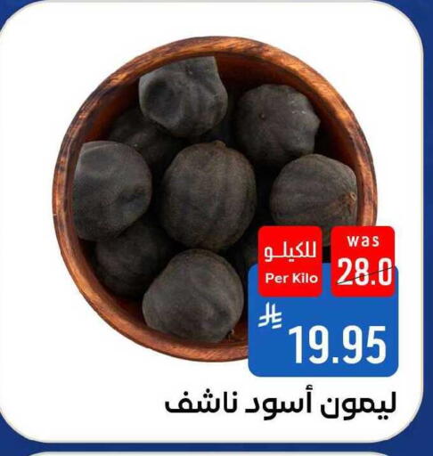 available at Shubra AlTaif in KSA, Saudi Arabia, Saudi - Ta'if