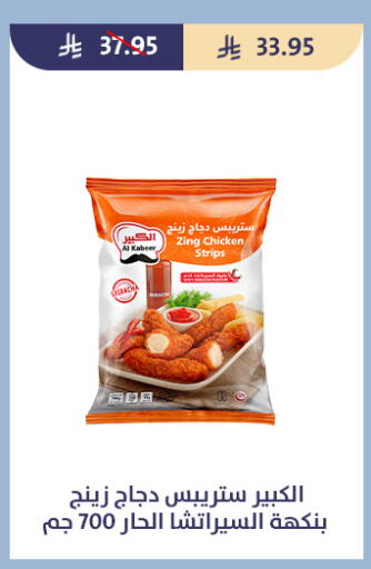 available at Qout Market in KSA, Saudi Arabia, Saudi - Ta'if