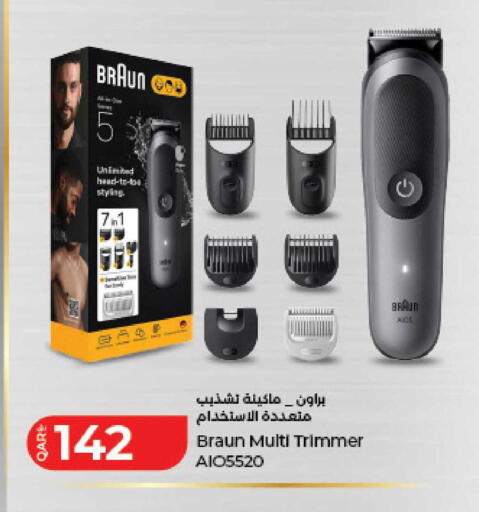 available at لولو هايبرماركت in قطر - الوكرة