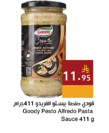 available at اسواق هلا in مملكة العربية السعودية, السعودية, سعودية - جدة