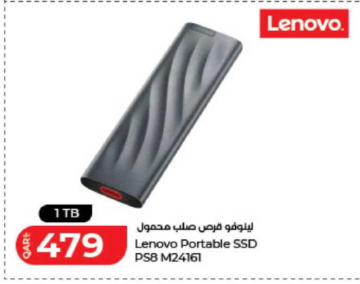 available at لولو هايبرماركت in قطر - الريان