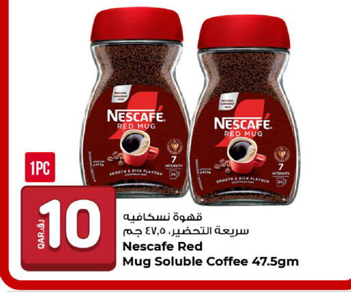 available at Rawabi Hypermarket in Qatar - Al Shamal