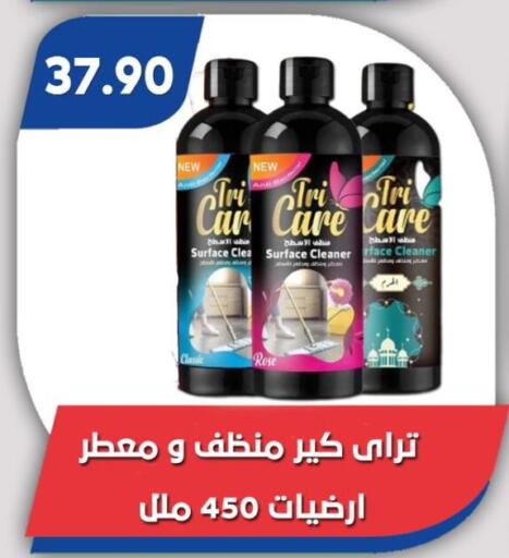 available at Bassem Market in Egypt - Cairo