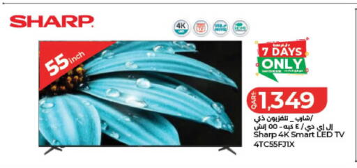 available at LuLu Hypermarket in Qatar - Doha