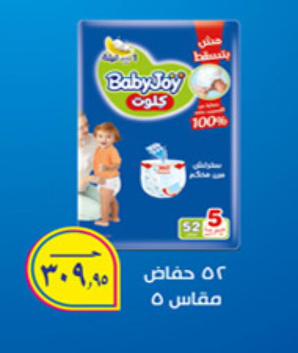 available at Hyper One  in Egypt - Cairo