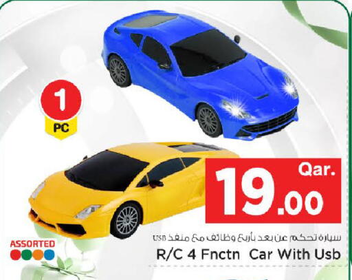 available at Mark & Save  in Qatar - Al Wakra