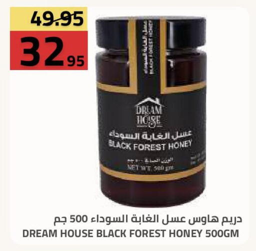 available at أسواق أسترا in مملكة العربية السعودية, السعودية, سعودية - تبوك