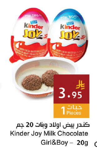 available at Hala Markets in KSA, Saudi Arabia, Saudi - Jeddah