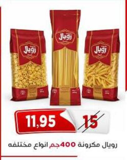 available at اسواق البدر in Egypt - القاهرة