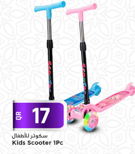 available at Marza Hypermarket in Qatar - Doha