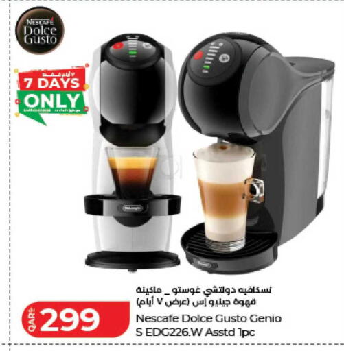 available at LuLu Hypermarket in Qatar - Al Wakra