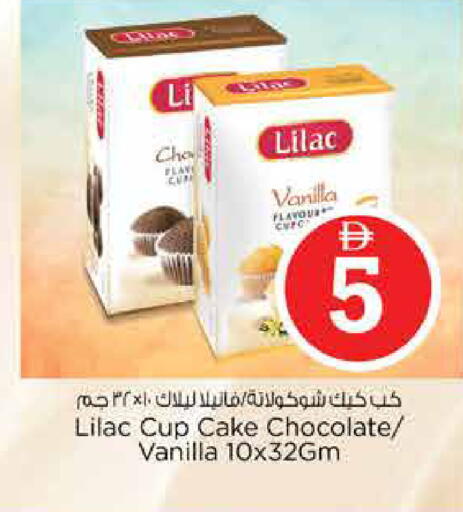 Vanilla available at Nesto Hypermarket in UAE - Sharjah / Ajman