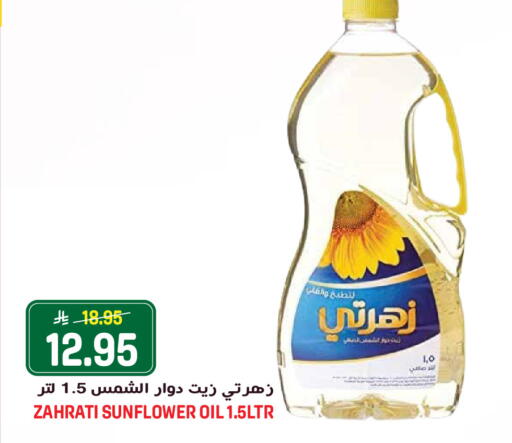 available at Grand Hyper in KSA, Saudi Arabia, Saudi - Jeddah