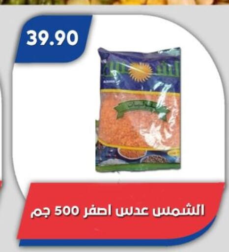 available at Bassem Market in Egypt - Cairo