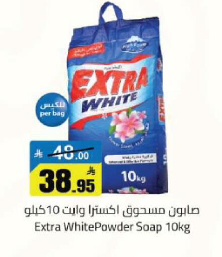 available at Supermarket Stor in KSA, Saudi Arabia, Saudi - Riyadh