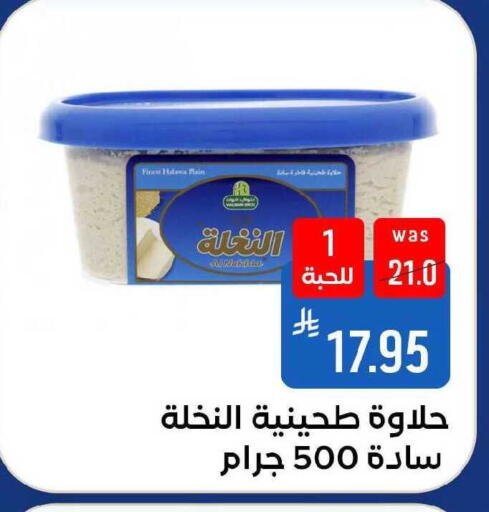available at Shubra AlTaif in KSA, Saudi Arabia, Saudi - Ta'if