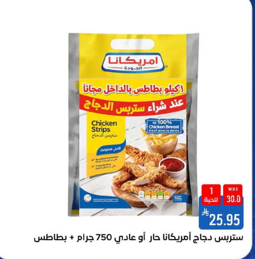 available at شبرا الطائف in مملكة العربية السعودية, السعودية, سعودية - الطائف