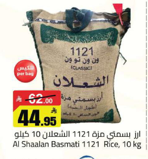 available at Hypermarket Stor in KSA, Saudi Arabia, Saudi - Buraidah