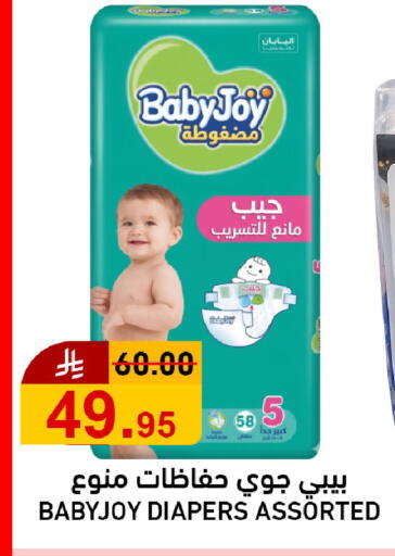 available at جوول ماركت in مملكة العربية السعودية, السعودية, سعودية - الخبر‎