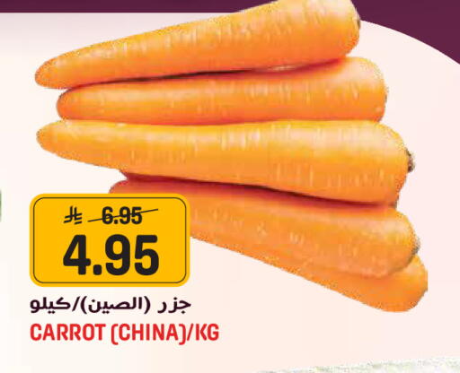 Carrot from China available at Grand Hyper in KSA, Saudi Arabia, Saudi - Jeddah