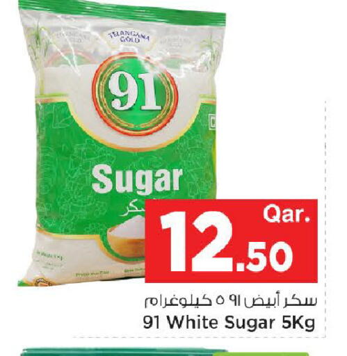 available at Mark & Save  in Qatar - Al Wakra