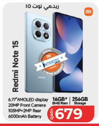 available at LuLu Hypermarket in Qatar - Doha