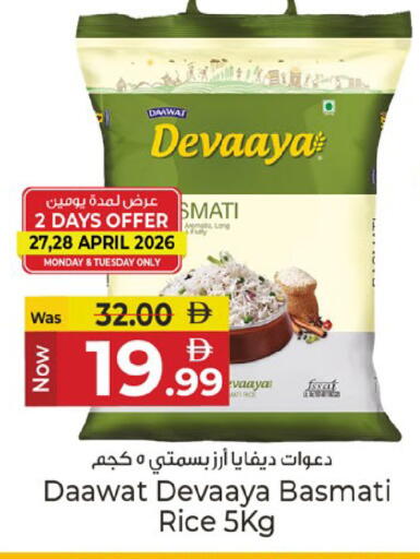 available at Kenz Hypermarket in UAE - Sharjah / Ajman