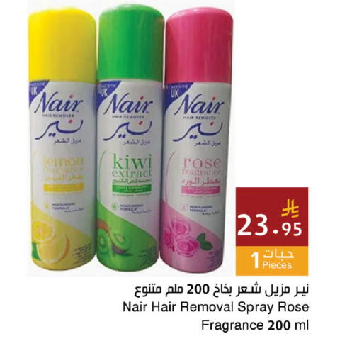 Kiwi available at اسواق هلا in مملكة العربية السعودية, السعودية, سعودية - جدة