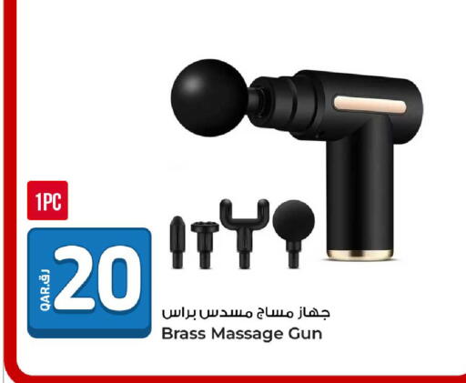 available at روابي هايبرماركت in قطر - الضعاين