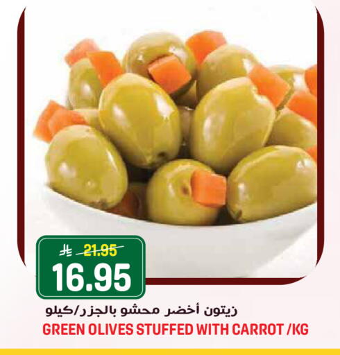 Carrot available at Grand Hyper in KSA, Saudi Arabia, Saudi - Jeddah