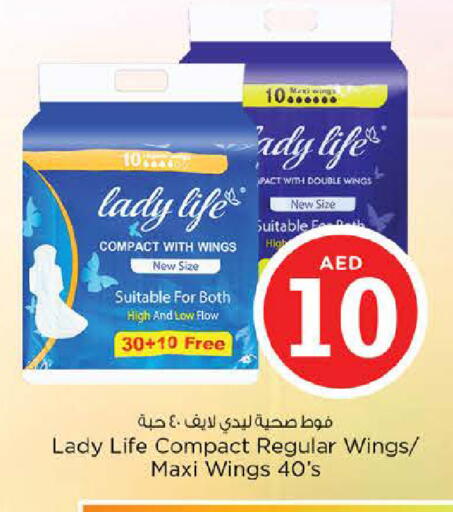 available at Nesto Hypermarket in UAE - Dubai