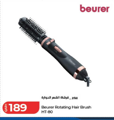 available at LuLu Hypermarket in Qatar - Al-Shahaniya