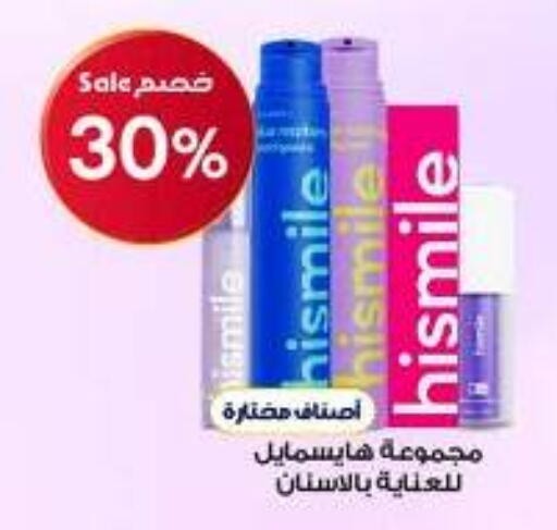 available at Al-Dawaa Pharmacy in KSA, Saudi Arabia, Saudi - Al Hasa