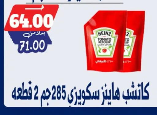 Tomato available at Bondok Market  in Egypt - Cairo