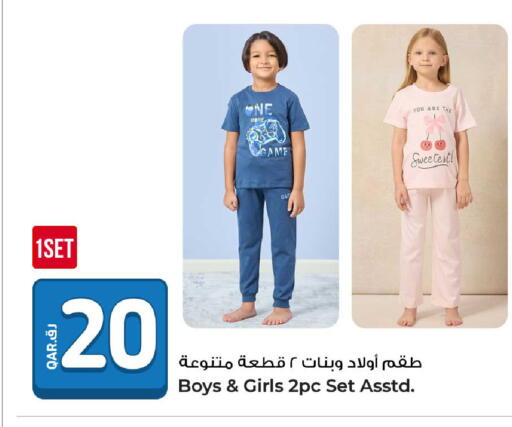 available at روابي هايبرماركت in قطر - الضعاين