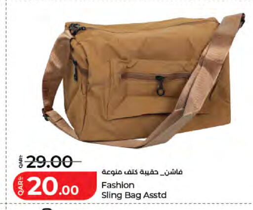 available at لولو هايبرماركت in قطر - الخور