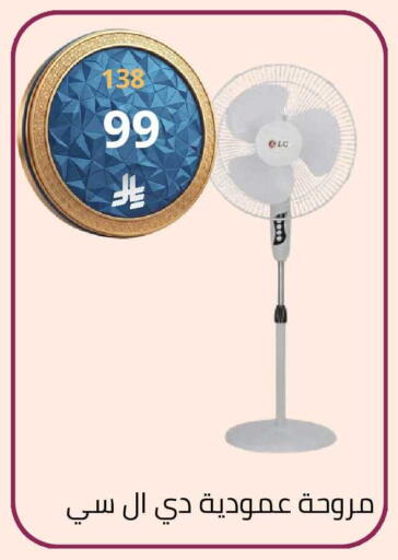 available at Fawq Alwasf in KSA, Saudi Arabia, Saudi - Riyadh