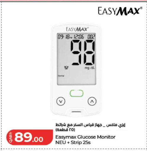 available at LuLu Hypermarket in Qatar - Doha