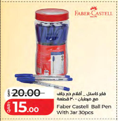 available at LuLu Hypermarket in Qatar - Al-Shahaniya